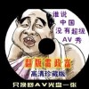 word文档里的行距怎么调整